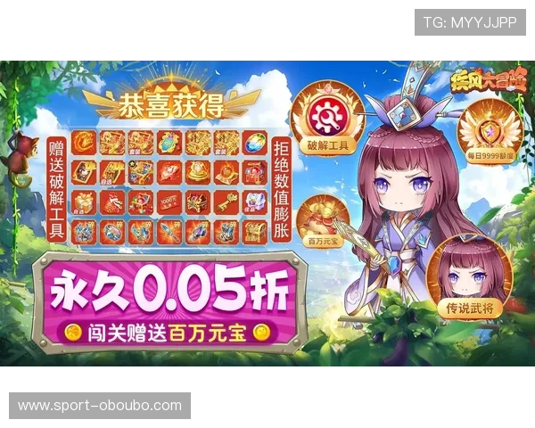 欧博a18游戏充值优惠活动最新信息全面介绍享受更多福利与折扣