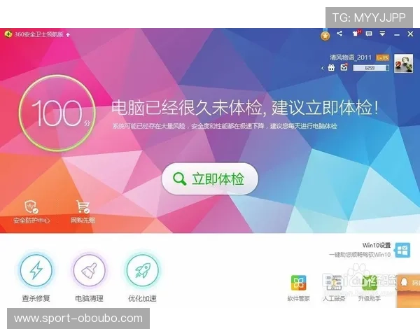 欧博app官网登录入口最新官方渠道推荐,确保玩家安全顺畅登录体验 欧博app官网登录入口最新官方渠道推荐,确保玩家安全顺畅登录体验