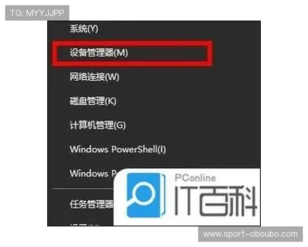 欧博会员登录网络不可用时的快速排查步骤及恢复连接的实用技巧